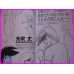 Ashita No Joe Rocky Joe DAHIYAKKA Book ArtBook JAPAN